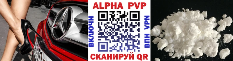 цены наркотик  Макарьев  Alpha-PVP СК КРИС 