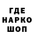 МАРИХУАНА гибрид Gaboved