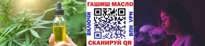 Печенье с ТГК конопля  MEGA ССЫЛКА  Макарьев 