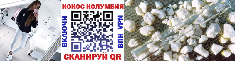 блэк спрут ссылка  Макарьев  КОКАИН Перу  как найти наркотики 