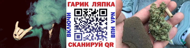 это формула  Макарьев  ГАШ гарик 