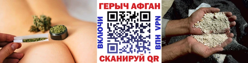 Героин гречка  Макарьев 