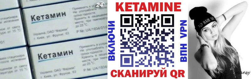 MEGA tor  Макарьев  Кетамин ketamine 