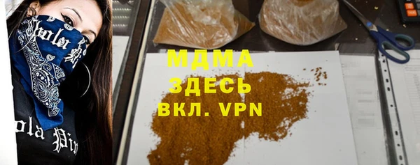 MESCALINE Арсеньев