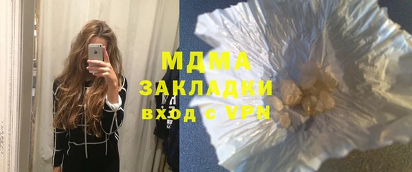 MESCALINE Арсеньев