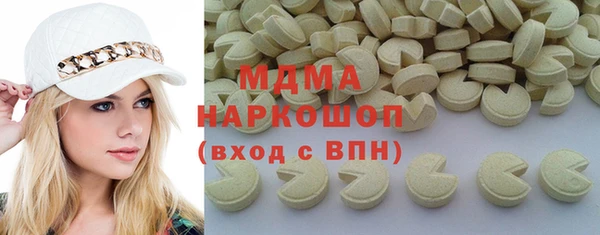 дистиллят марихуана Аркадак