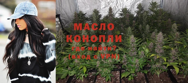 бутират Баксан