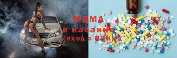 дистиллят марихуана Аркадак