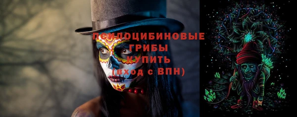MESCALINE Арсеньев