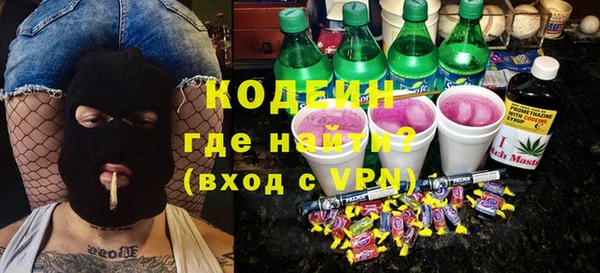 MESCALINE Арсеньев