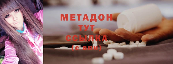 дистиллят марихуана Аркадак