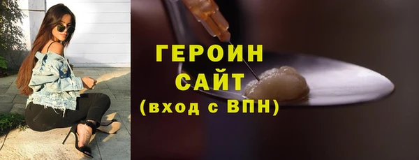 MESCALINE Арсеньев