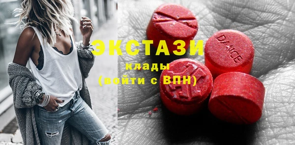 MESCALINE Арсеньев