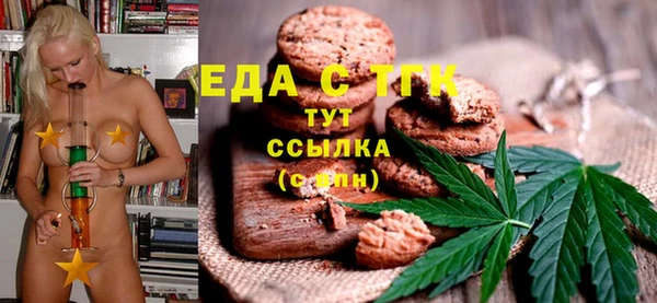 дистиллят марихуана Аркадак
