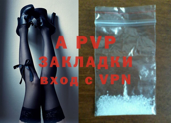 a pvp Армянск