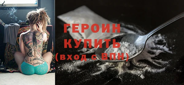 не бодяженный Снежногорск