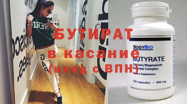 дистиллят марихуана Аркадак