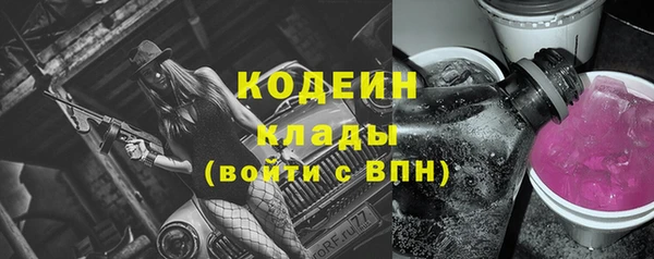 MESCALINE Арсеньев