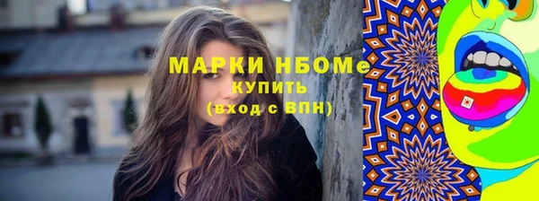 дистиллят марихуана Аркадак