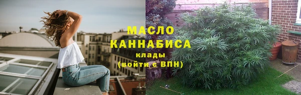 дистиллят марихуана Аркадак