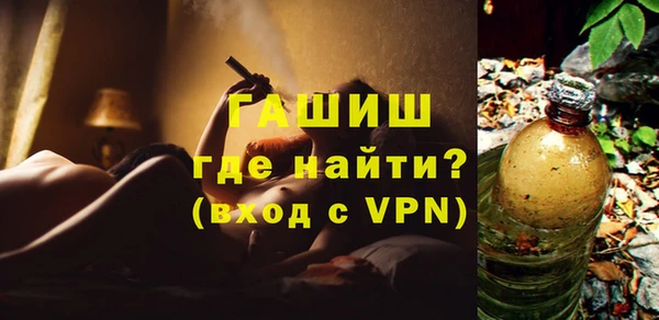дистиллят марихуана Аркадак