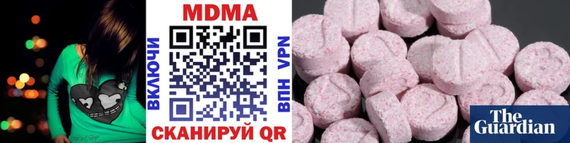 MDMA молли  купить наркоту  Макарьев 