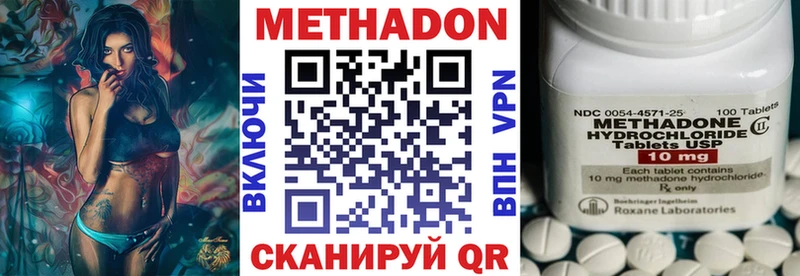 Метадон кристалл hydra ССЫЛКА Макарьев