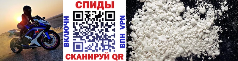Метамфетамин Methamphetamine  Макарьев 