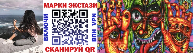 Марки N-bome 1,5мг  дарнет шоп  Макарьев 