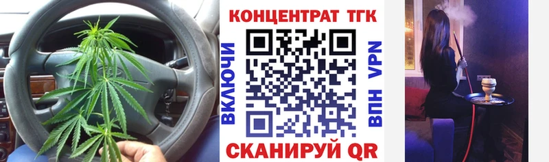 ТГК гашишное масло Макарьев